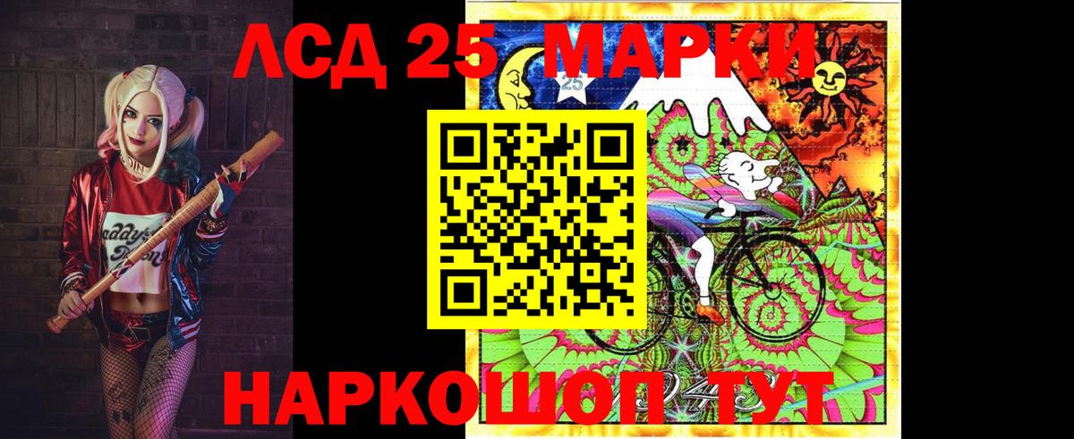 ЛСД экстази кислота Карталы