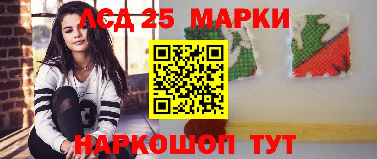 ЛСД экстази кислота  Лсд 25 экстази ecstasy  Карталы 
