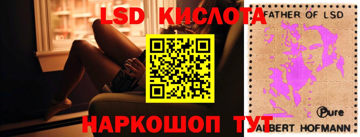 LSD-25 экстази ecstasy Карталы