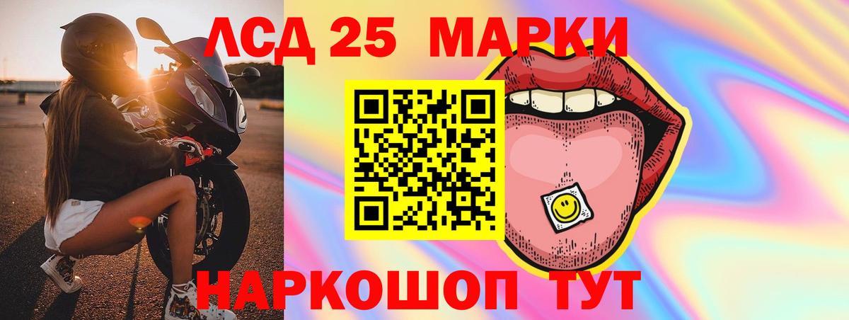 Лсд 25 экстази кислота  Вход с VPN  LSD-25 экстази  Карталы 