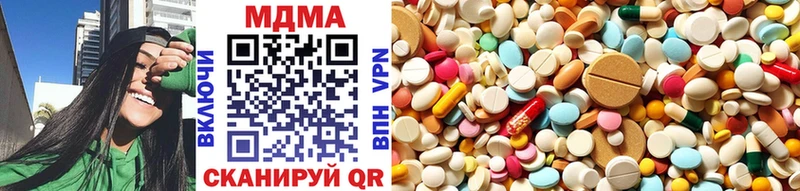 MDMA VHQ  KRAKEN ссылки  Карталы  хочу наркоту 