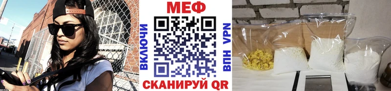 дарнет шоп Карталы МЕФ мука