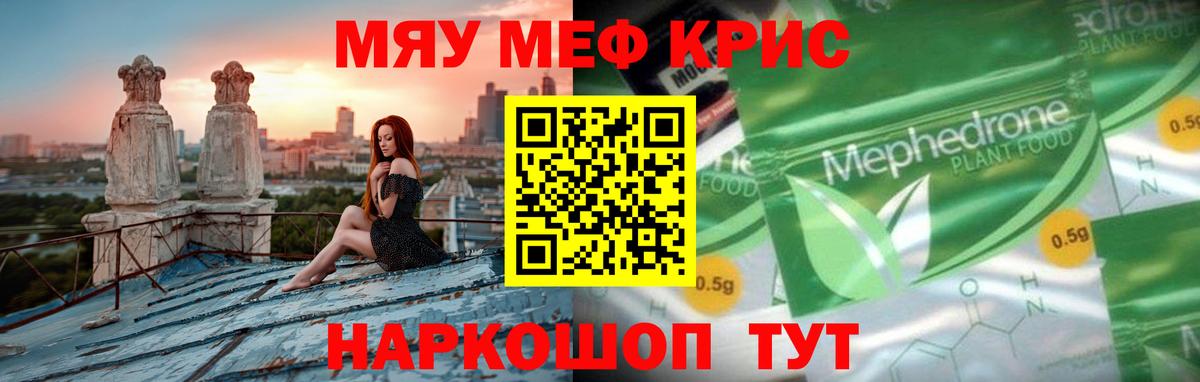 Меф 4 MMC  МЕФ  Карталы  МЕФ 4 MMC  Вход с VPN  Мефедрон 