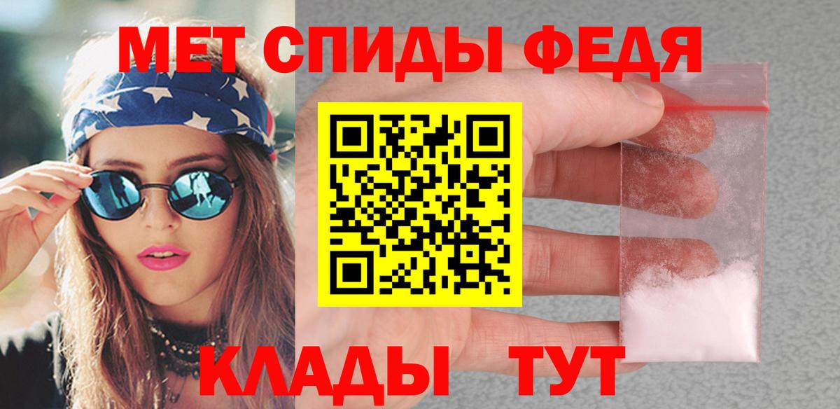 Карталы  МЕТАМФЕТАМИН пудра  Метамфетамин  Вход с VPN 