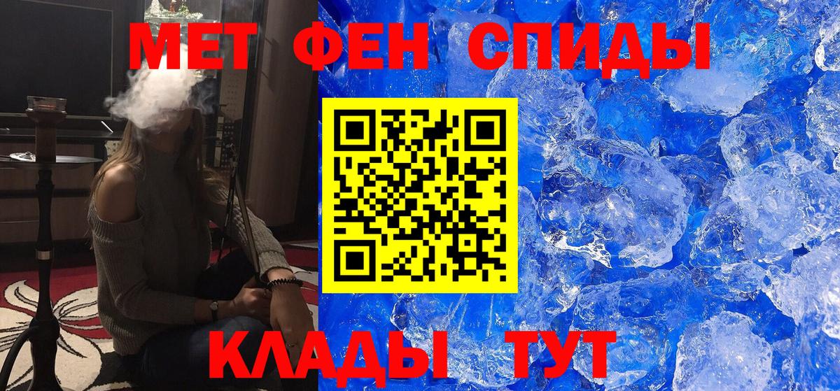 МЕТАМФЕТАМИН витя Карталы