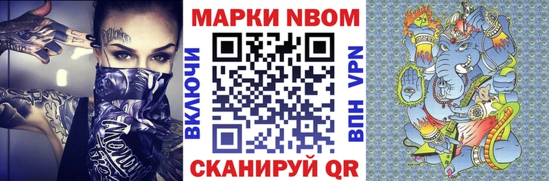 где можно купить   Карталы  Марки 25I-NBOMe 1,5мг 
