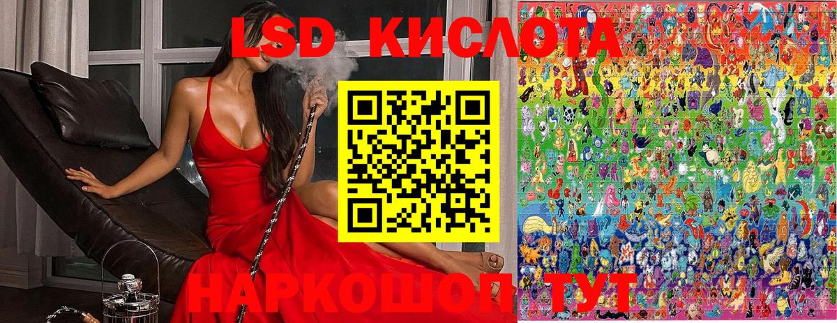 Наркотические марки 1500мкг Карталы