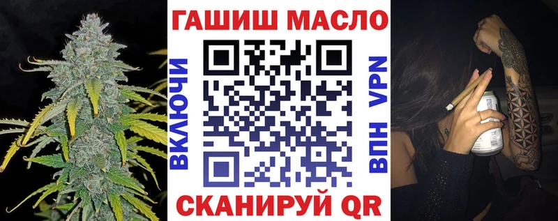 наркота  Карталы  ТГК THC oil 