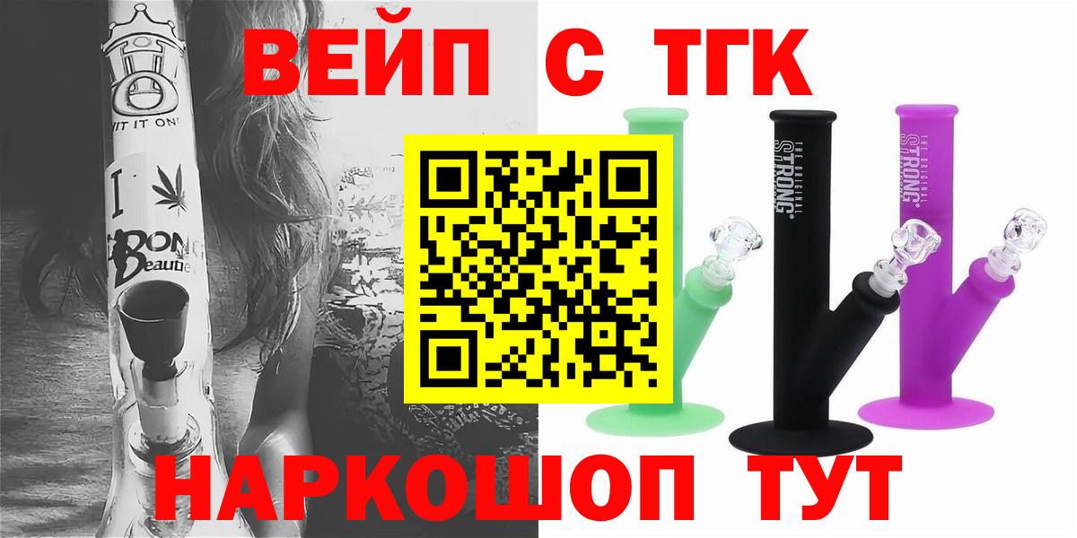Дистиллят ТГК THC oil Карталы