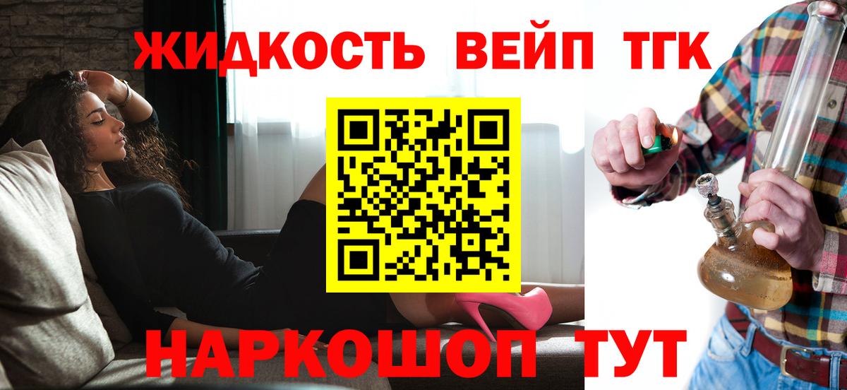 Дистиллят ТГК THC oil  Карталы  Дистиллят ТГК вейп 