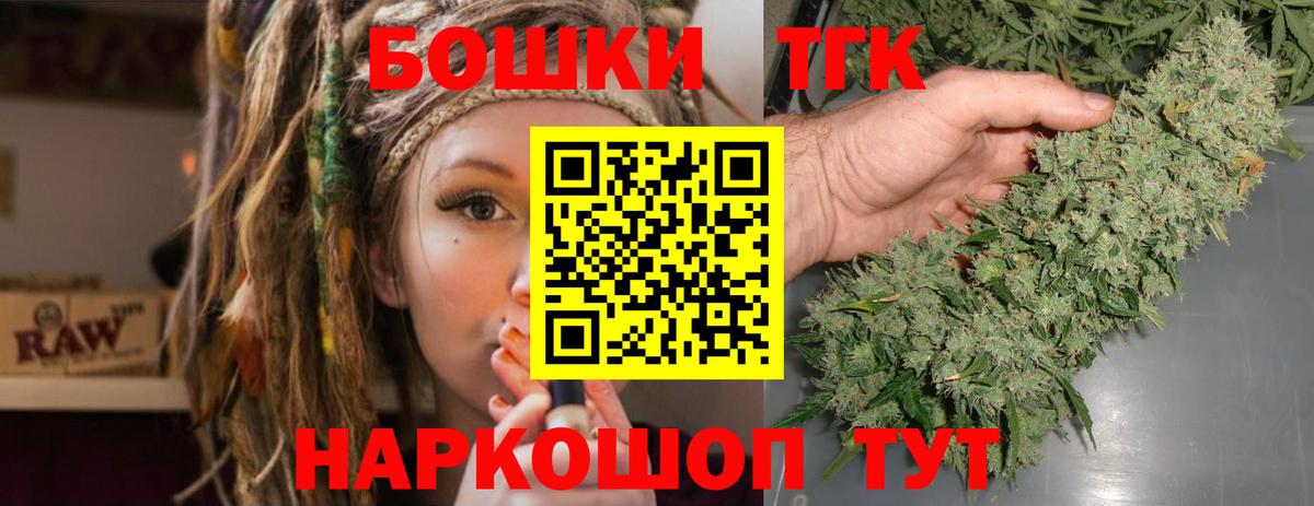 Канабис планчик Карталы