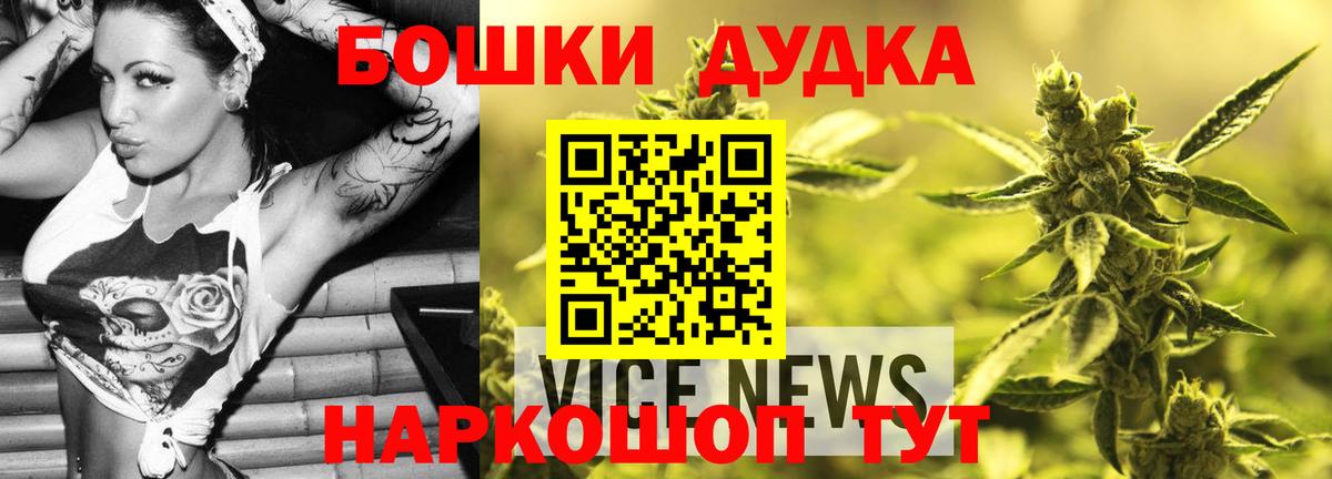 Бошки Шишки Bruce Banner  Бошки марихуана AK-47  Марихуана AK-47  Карталы 