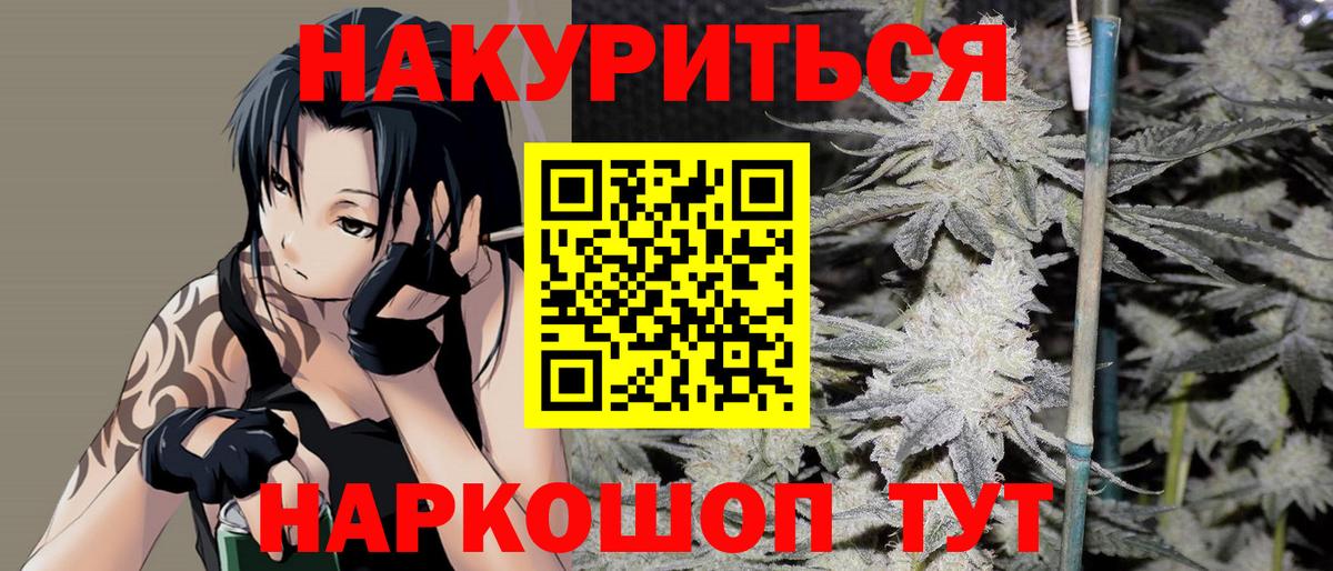 Бошки марихуана индика  Вход с VPN  Карталы  Канабис индика  Шишки марихуана индика  Бошки Шишки Ganja 